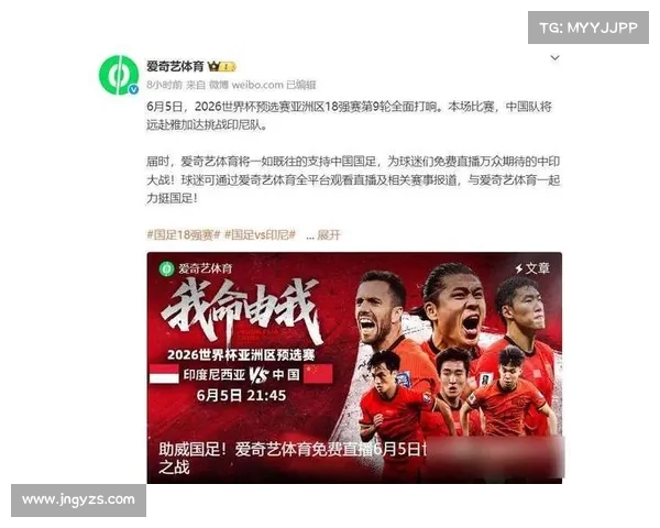 7 万球迷见证国足 0-2 负澳大利亚 生死战倒计时:输印尼直接出局 7 万球迷见证国足 0-2 负澳大利亚 生死战倒计时:输印尼直接出局