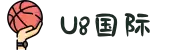 U8国际·(集团)有限公司官网